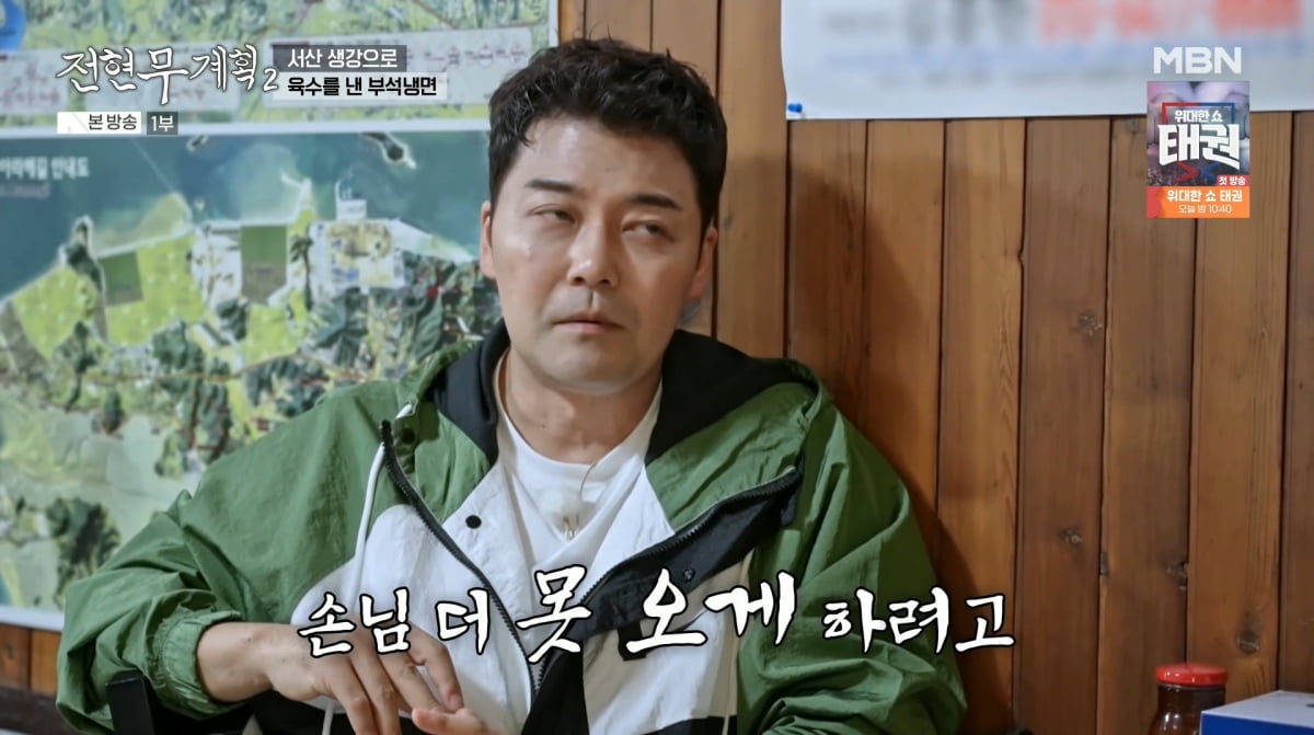 전현무, 서산 부석냉면의 매력과 과거 신동엽에게 받은 설움 고백