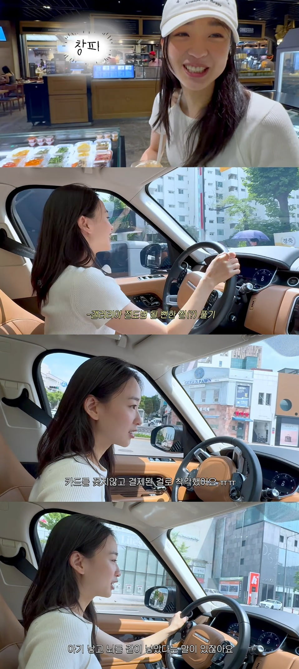 Former Rhythmic Gymnast Son Yeon-jae Shares Hilarious Parenting Struggles in New Vlog