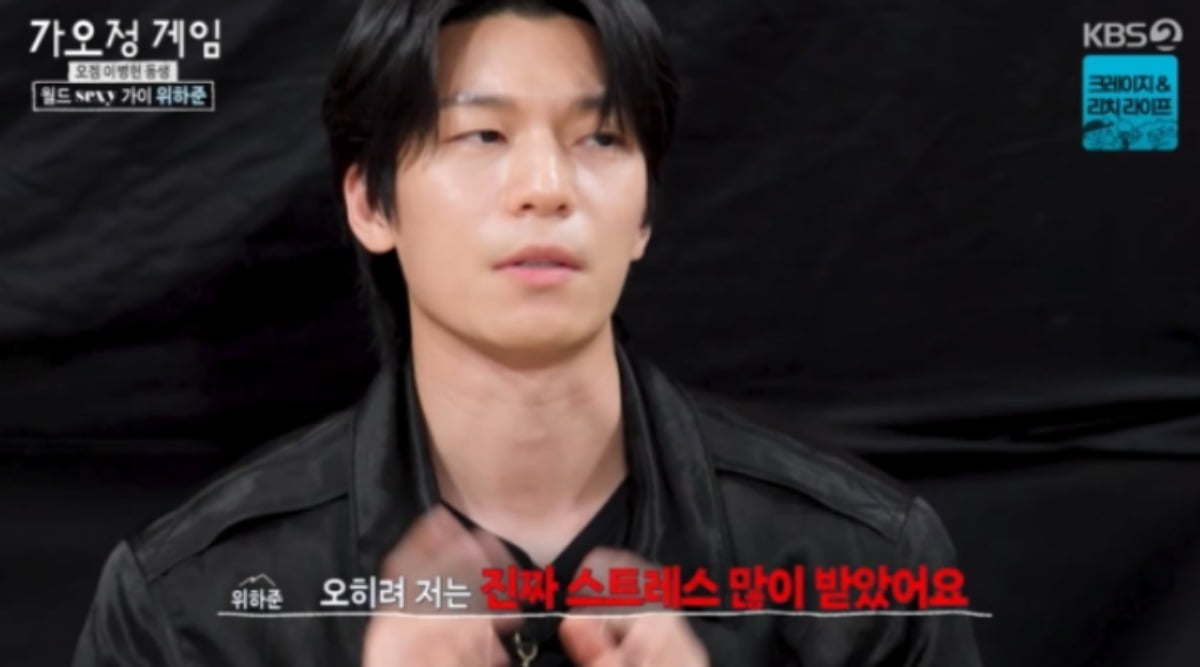 Squid Game Star Wi Ha-jun Opens Up About Stress and Sudden Fame