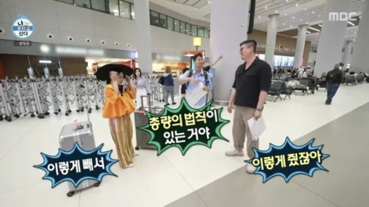 Actor Lee Jang-woo Expresses Frustration Over Weight Gain on 'I Live Alone'