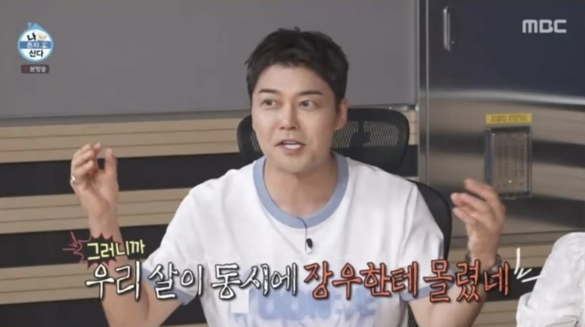 Actor Lee Jang-woo Expresses Frustration Over Weight Gain on 'I Live Alone'