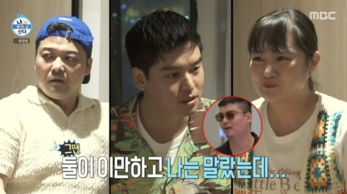 Actor Lee Jang-woo Expresses Frustration Over Weight Gain on 'I Live Alone'
