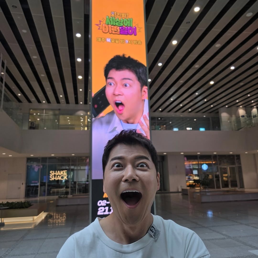 Korean Broadcaster Jun Hyun-moo Reflects on His Journey with Heartfelt Instagram Post