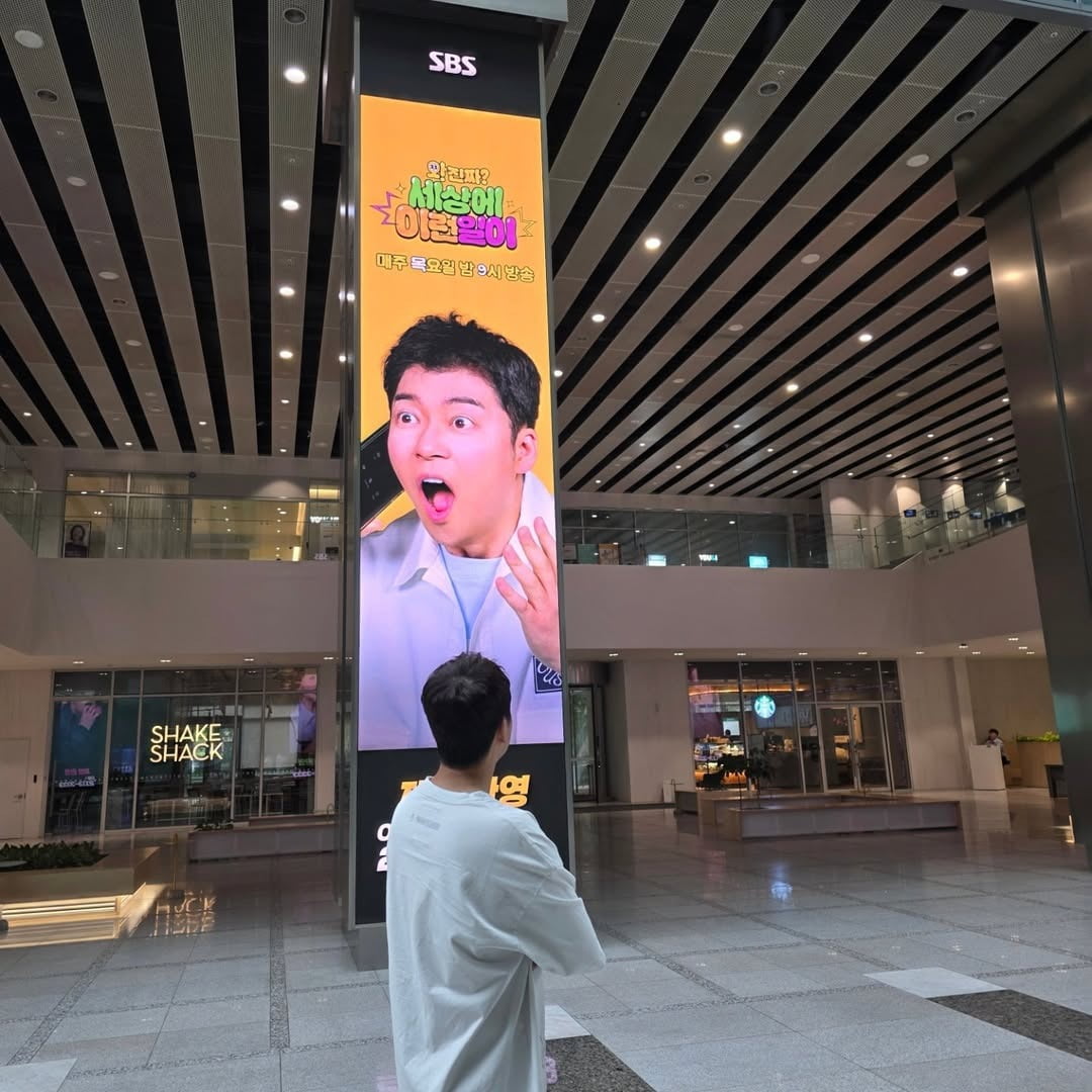 Korean Broadcaster Jun Hyun-moo Reflects on His Journey with Heartfelt Instagram Post