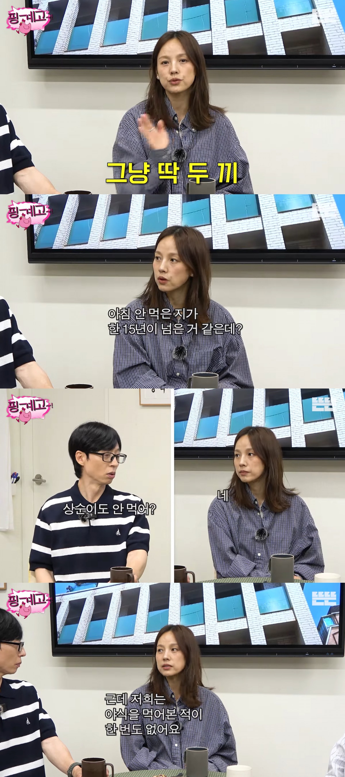 K-Pop Star Lee Hyori Reveals Her 15-Year-Long Strict Eating Routine