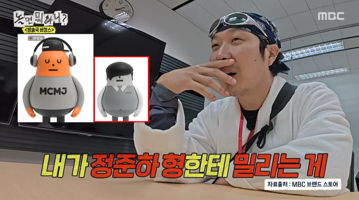 HaHa Opens Up About Pressures from 'Infinite Challenge' Days on 'Hangout with Yoo'