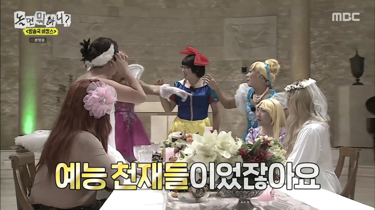 HaHa Opens Up About Pressures from 'Infinite Challenge' Days on 'Hangout with Yoo'
