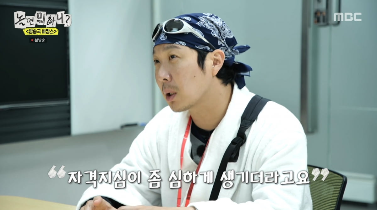 HaHa Opens Up About Pressures from 'Infinite Challenge' Days on 'Hangout with Yoo'