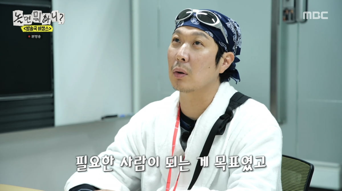 HaHa Opens Up About Pressures from 'Infinite Challenge' Days on 'Hangout with Yoo'