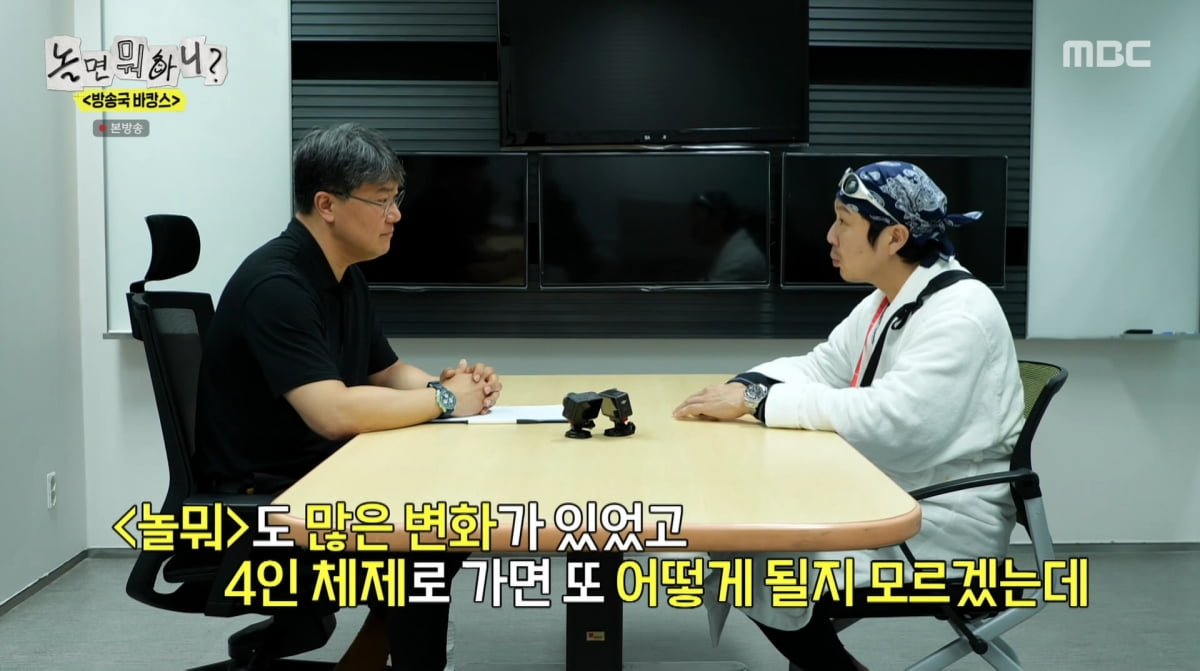 HaHa Opens Up About Pressures from 'Infinite Challenge' Days on 'Hangout with Yoo'