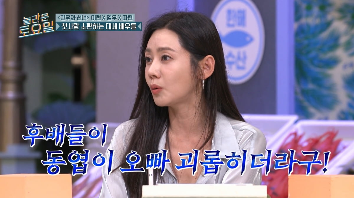 Choo Ja-hyun Delivers a Stern Message to Junior Stars on 'Amazing Saturday'