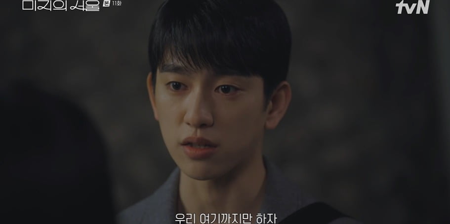 Heartbreaking Farewell: Lee Ho-soo Breaks Up with Yoo Mi-ji Amid Health Crisis