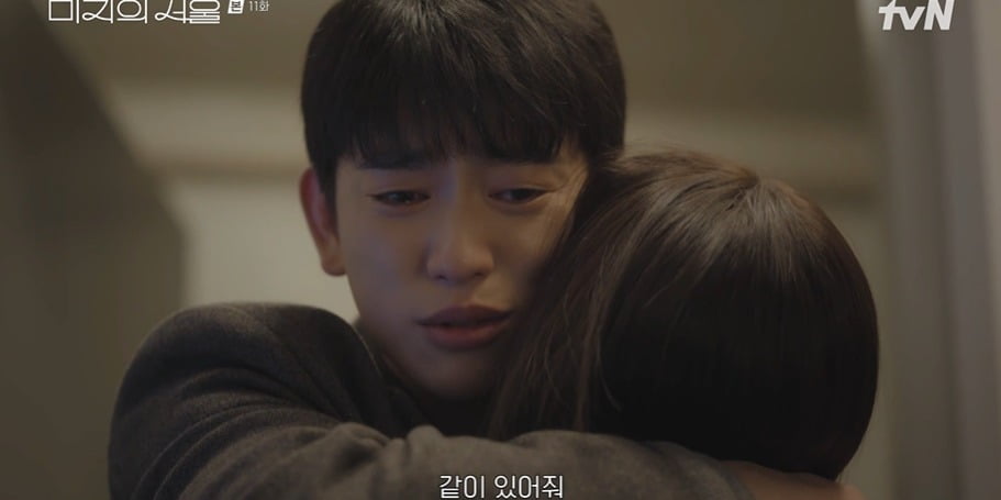 Emotional Turn in 'Our Unwritten Seoul': Lee Ho-soo's Heartfelt Plea to Yoo Mi-ji