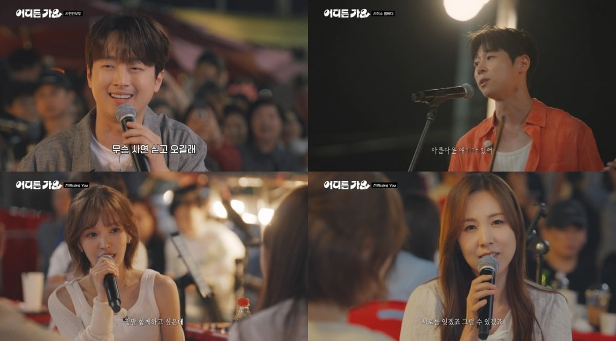 Wendy and Kan Mi-yeon Deliver a Timeless Collaboration on 'Bangpan Music: Wherever You Go'