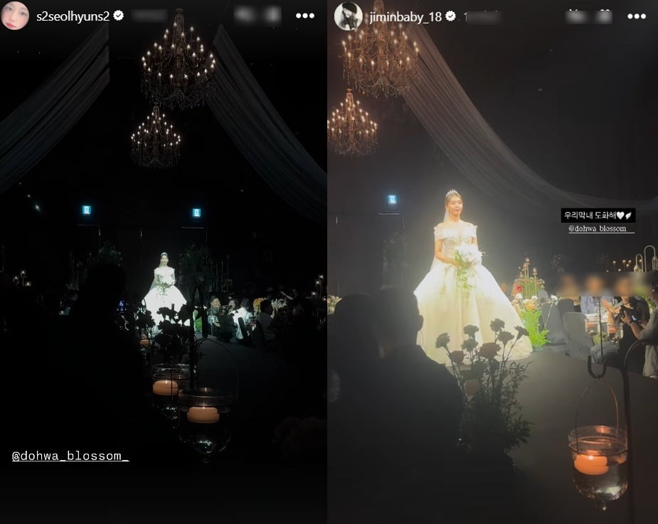 AOA出身のイム・ドファ、演劇俳優ソン・ウィファンと結婚
