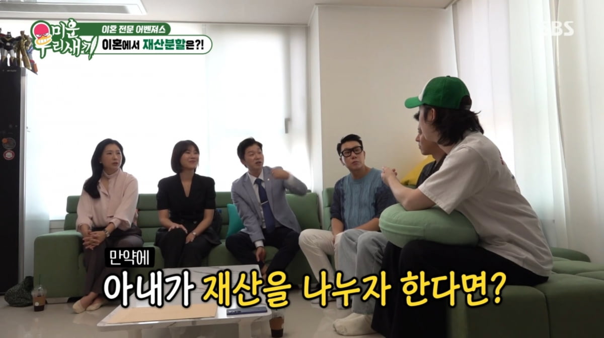 Kim Hee-chul Declares No Marriage Due to Property Division Concerns on 'My Little Old Boy'