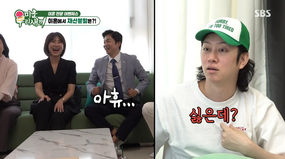 Kim Hee-chul Declares No Marriage Due to Property Division Concerns on 'My Little Old Boy'