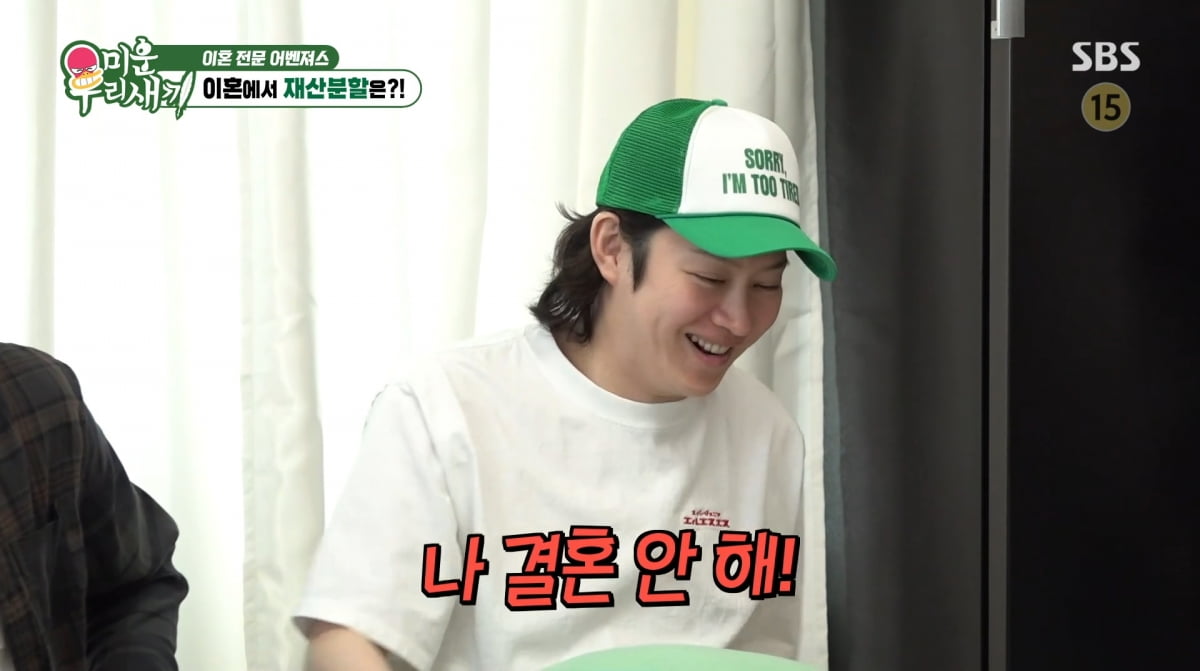 Kim Hee-chul Declares No Marriage Due to Property Division Concerns on 'My Little Old Boy'
