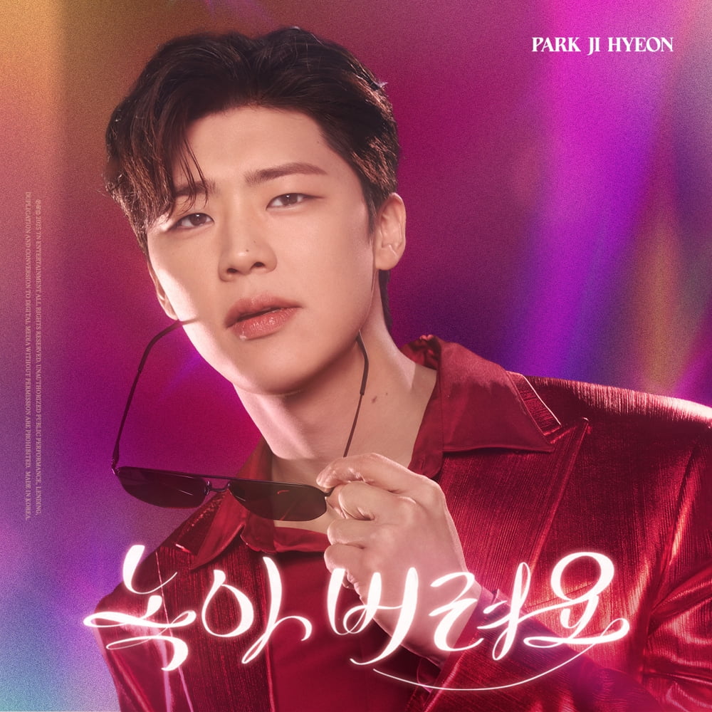 K-Pop Star Park Ji-hyun Returns with New Single 'Melt Away'