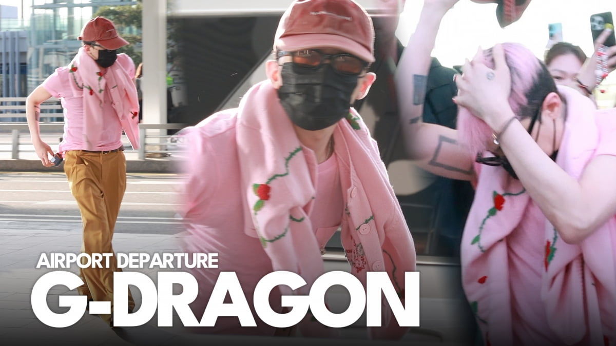 [4K] G-Dragon, the Fashion King departs