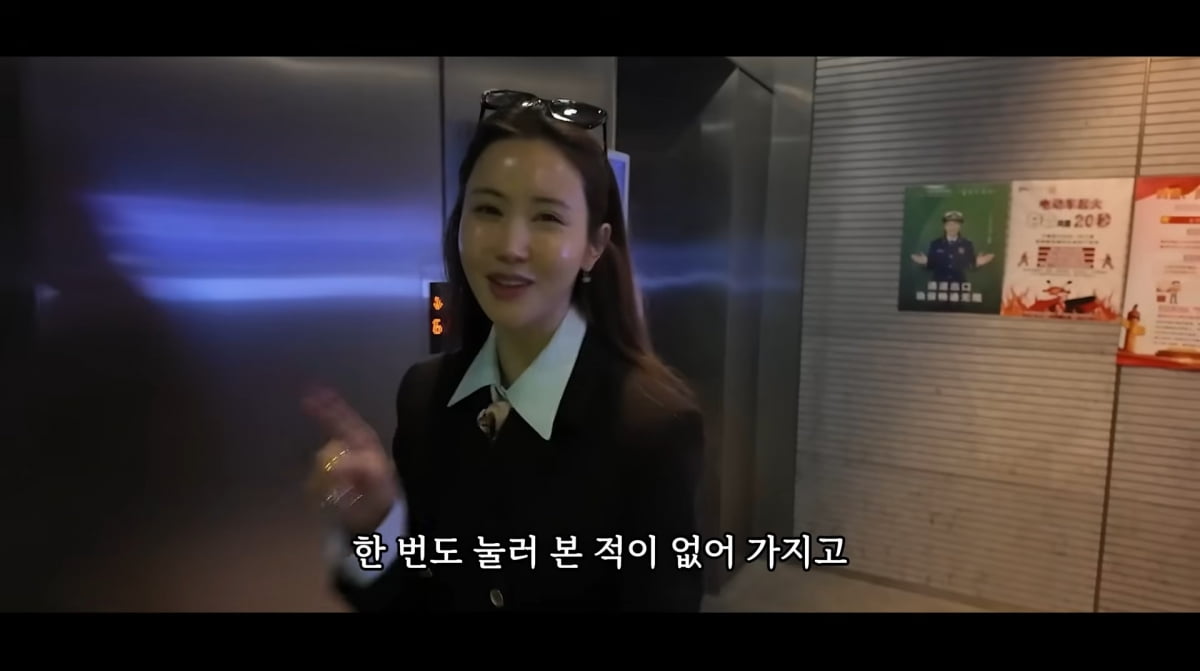 Actress Lee Da-hae Becomes Honorary Advisor for Chinese Company