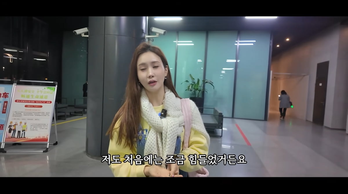 Actress Lee Da-hae Becomes Honorary Advisor for Chinese Company