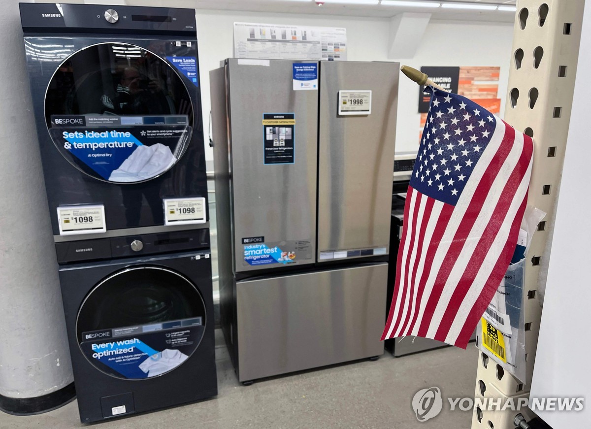 미국의 가전 매장