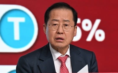 홍준표, 연일 '국힘 해산' 띄우는데…가능성 얼마나 되나