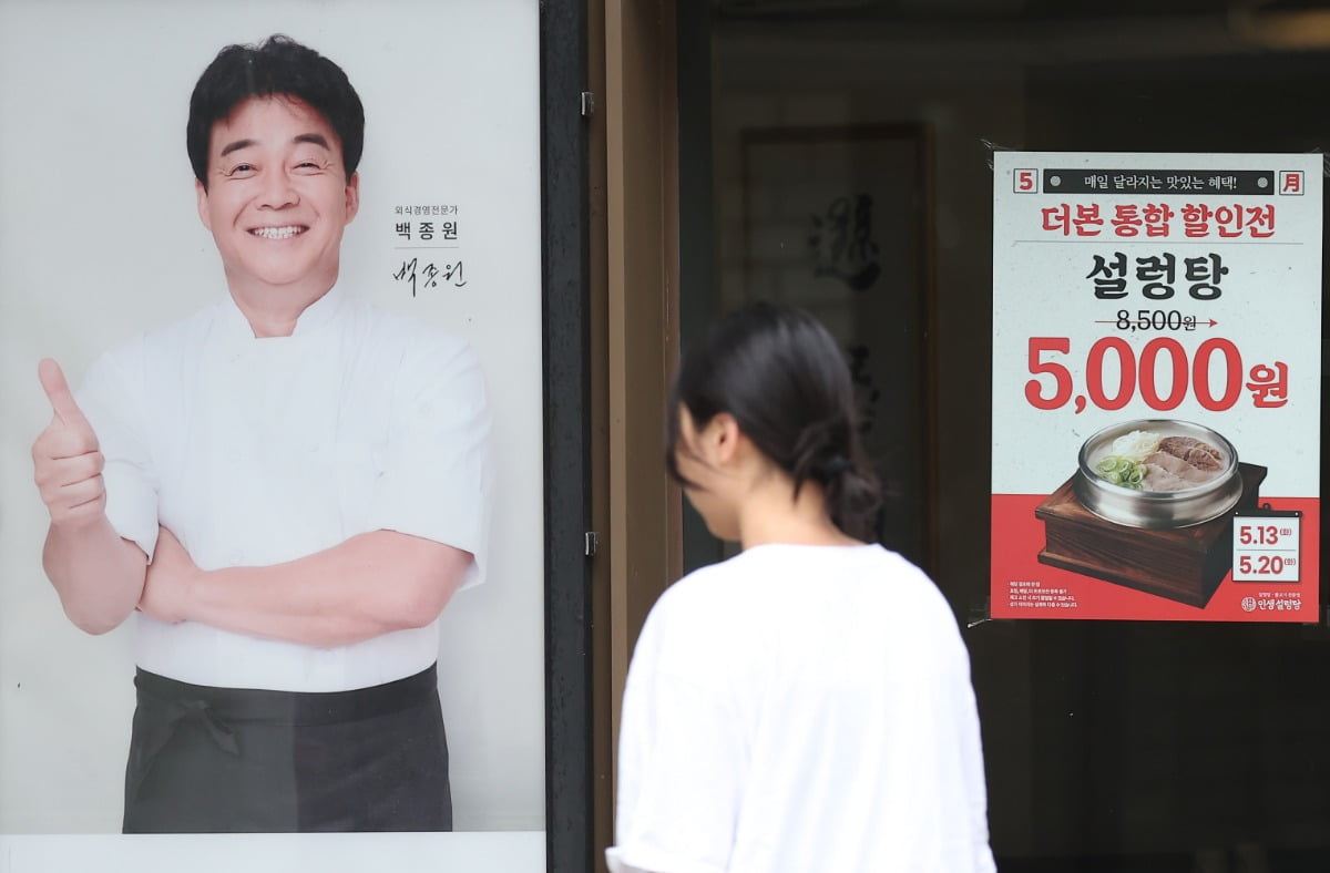 토토사이트 forever, 640만 유튜브 채널도 점주에게…"진솔한 목소리 전할 것"