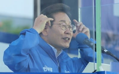 이재명 "범죄 제보 5억 포상" 국힘 "공포정치 본색…北 방식"