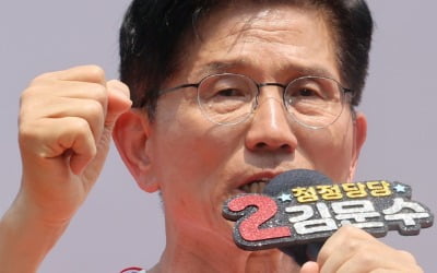 김문수 "아내가 고졸이니까 갈아치워야 한다는 얘기냐" [대선현장]