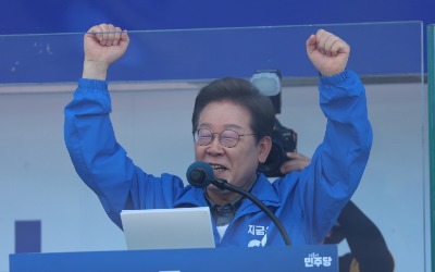 이재명 "옛 애인에게도 전화해 투표 독려할 때…위중한 시기"