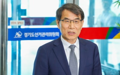 선관위원장 "사전투표 부실관리 송구" 사과