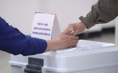 [속보] 오후 5시 투표율 73.9%…전남 80.7%·제주 70.1%