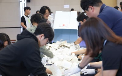 [속보] 20대 대선 개표 돌입…경북부터 개표 시작