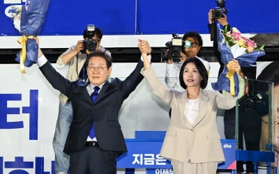 이재명, 제 21대 대통령 당선 대국민 연설 [HK영상]