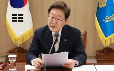 李, 비상경제TF 주재…'최소 20조' 2차 추경 급물살 탈 듯