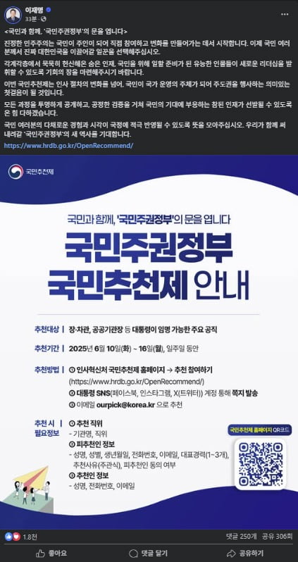 사진=연합뉴스