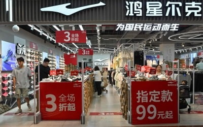中 5월 소매판매 6.4%↑…관세 휴전에 소비심리 일부 회복