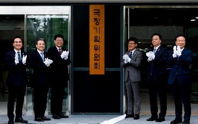 李정부 국정기획위 출범…공정위 이병건 국장 합류