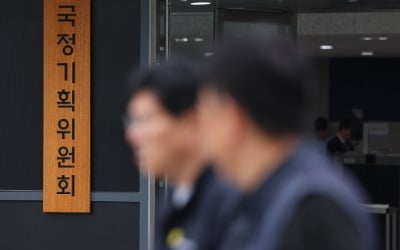 "디딤돌소득·산은 부산 이전 추진해야"…지자체들, 국정과제 반영에 총력