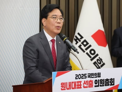 국힘 새 원내대표 송언석 "우린 정권 잃은 야당…한순간도 웃을 수 없다"
