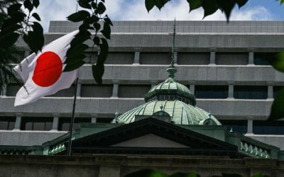 일본은행, 국채 매입 감액 축소…기준금리 연 0.5%로 유지