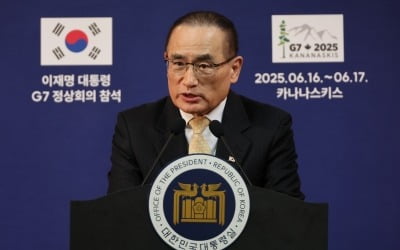 [속보] 대통령실, 한미정상회담 무산 관련 "美측이 양해 구해"