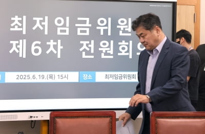 '1만1500원 vs 1만30원'…노동·경영계, 최저임금 '줄다리기' 돌입