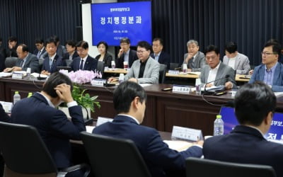 [속보] 국정위, 검찰 전화인증없는 토토사이트보고 중단한다…"다시 보고받기로"
