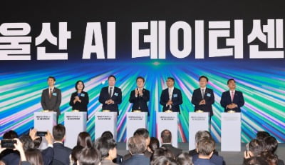 'AI 인프라' 투자에 7조 쏜다 장전…SKT·AWS 데이터센터 맞손