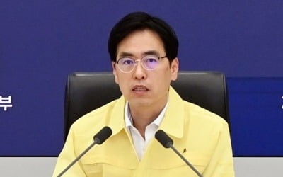 행안장관 대행 "호우 종료시까지 비상대응체계 유지"