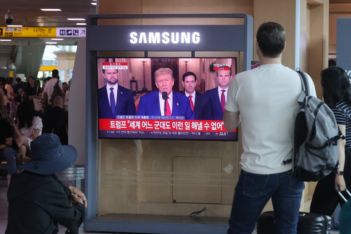 미국의 중동 갈등 개입에…하루만에 3000선 내준 코스피