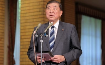 이시바 日 총리도 나토 정상회의 불참 검토…"중동 정세 고려"